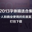 澳门六叔公精准资料免费