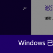 澳门码近十五期开的什么号码